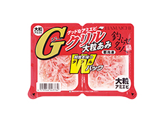 GクリルWパック大粒アミ