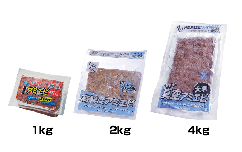 製品案内 アミエビ 真空包装 株式会社浜市 総合釣り餌メーカー 釣らせ名人 製品案内 アミエビ 真空包装 株式会社浜市 総合釣り餌メーカー 釣らせ名人
