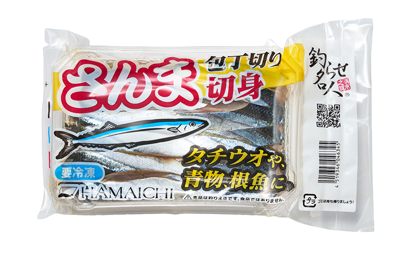 sanma_sinkuu_01